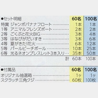p[eBObYECxgpi^qiiZbg^ԉ΁r[`I@60lp