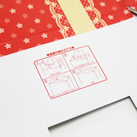 CxgpiEp[eBObY^IpiEIObY^I@@16cmp@Happy Present!!
