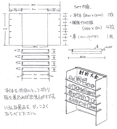 p[eB[ObYECxgpi^čՂEEEIXE͋[XEQ[^˓Ip@v_˓I