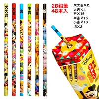 p[eBObYECxgpi^qiiZbg^ǂ@fBYj[݂M@48